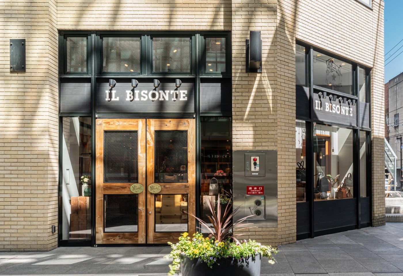 IL BISONTE 高松店