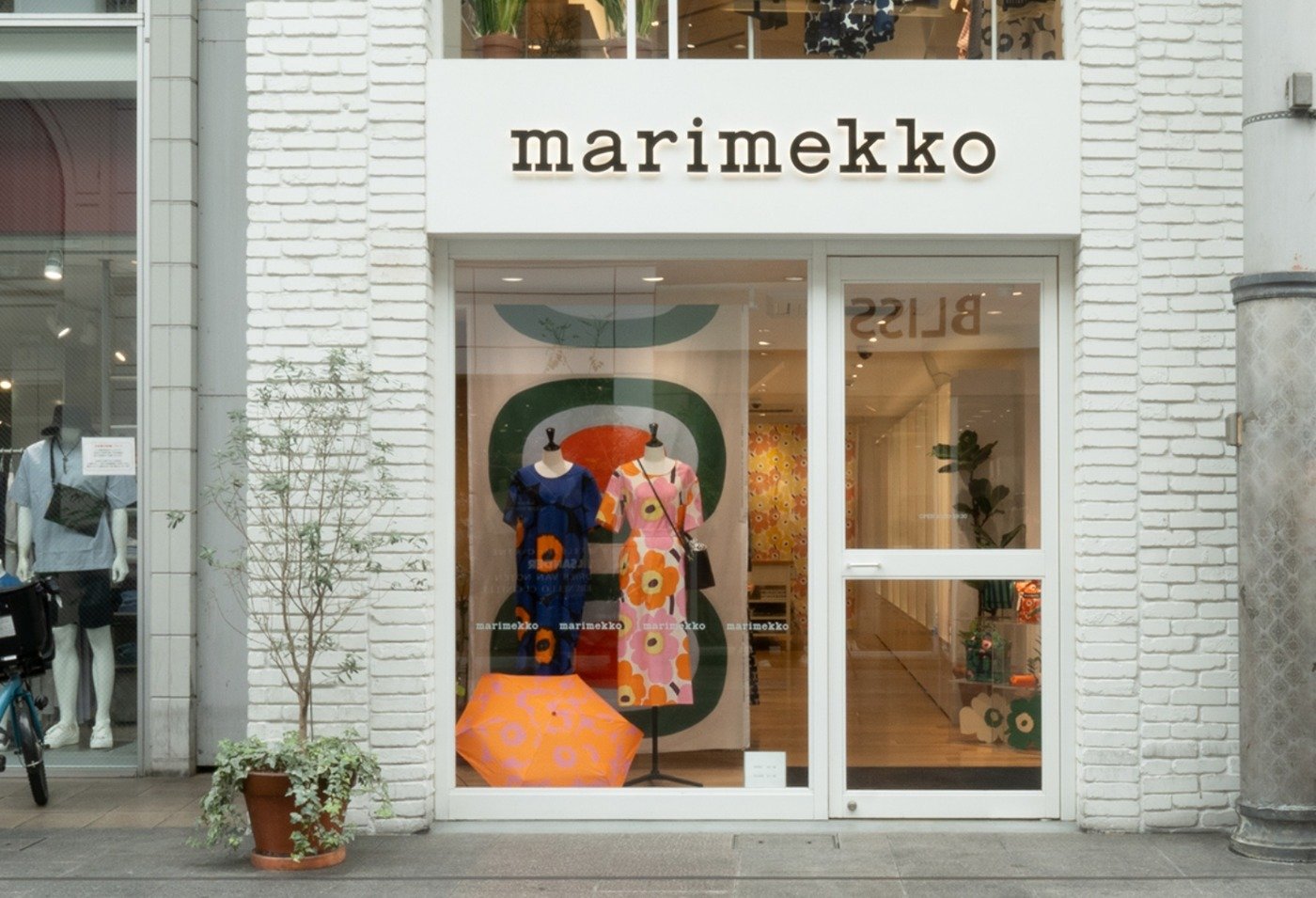 Marimekko 高松