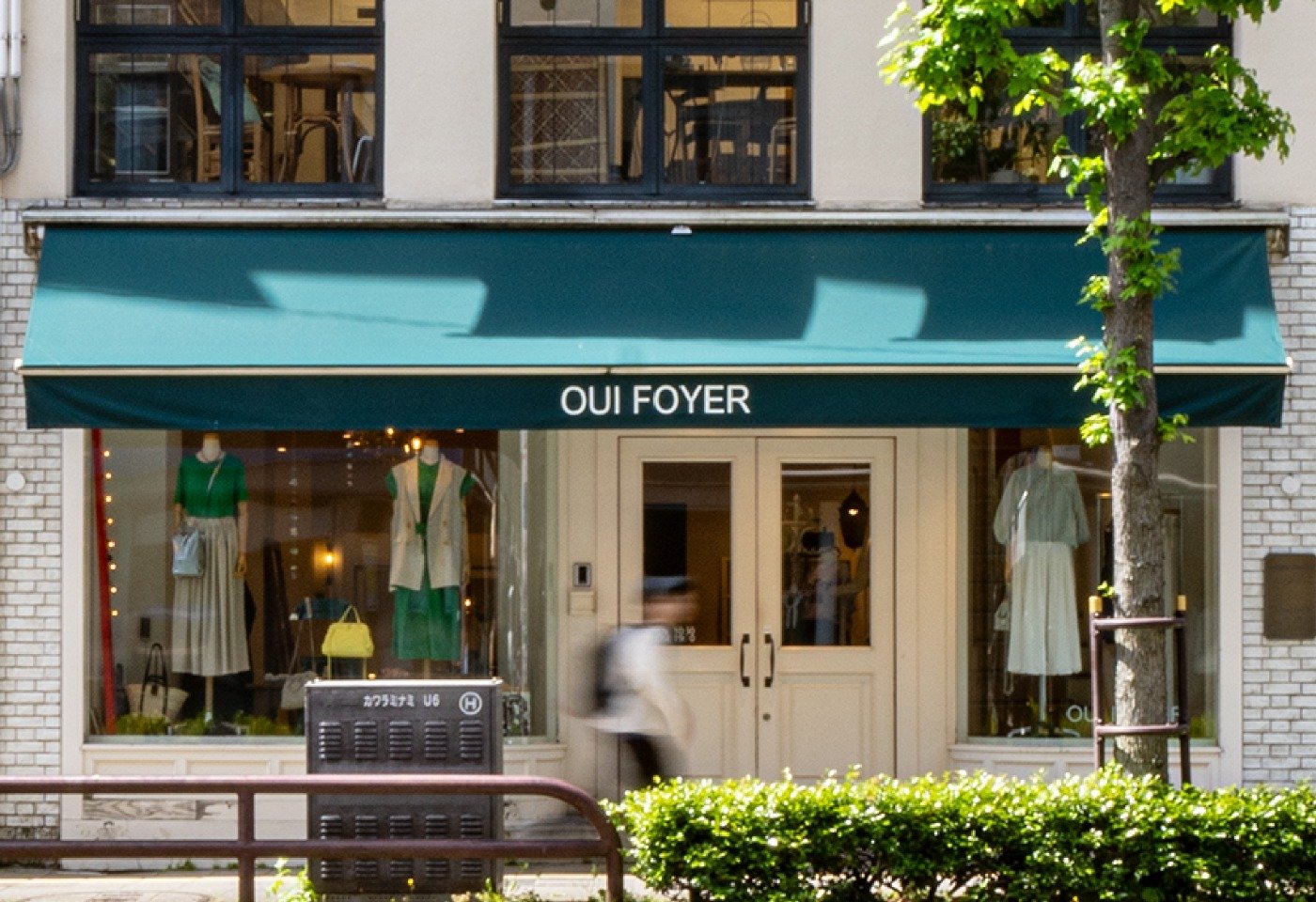 OUI FOYER