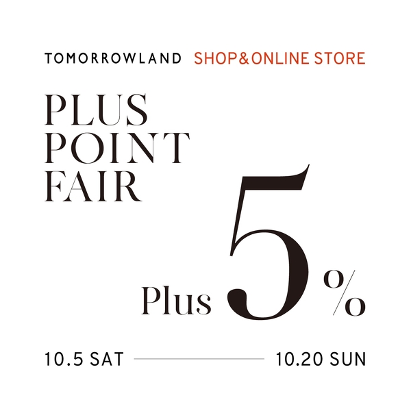 【PLUS POINT FAIR】トゥモローランド高松店